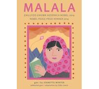 Malala/Iqbal