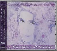 MALAMET, MARSHA - YOU ASKED ME TO WRITE YOU