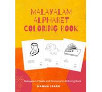 Malayalam Alphabet Coloring Book: Malayalam language activity book for Children , Interactive Fun way to learn Malayalam letters
