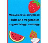 Malayalam Coloring Book: Vegetables and Fruits