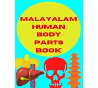 Malayalam Human Body Parts Book