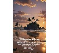 Malayalam Sudoku: 100 Medium to Very Hard Sudoku puzzles using characters from the Malayalam alphabet with solutions.