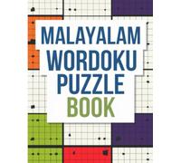 Malayalam Wordoku Puzzle Book