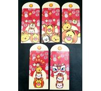 Malaysia Shell 2022 Walt Disney Mickey Animation Cartoon Angpao (pacchetto so...