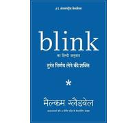 Malcolm Gladwell Blink (Tascabile)