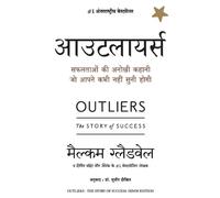 Malcolm Gladwell Outliers (Tascabile)