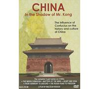 Malcolm Hossick:China in the S - Malcolm Hossick: China in the S