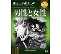 Gloria Swanson - Male And Female [Edizione: Giappone]