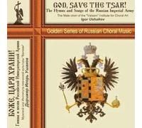 Male Choir of Valaam Singing Culture Institute. Artistic Director and conductor Igor Ushakov, Ushakov Igor - God, save the Tsar! The Hymns and Songs of the Russian Imperial Army (2).