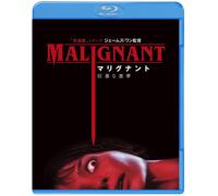 Malignant (Blu-ray) Annabelle Wallis