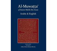 Malik Ibn Anas Al-Muwatta of Imam Malik - Arabic-English (Copertina rigida)