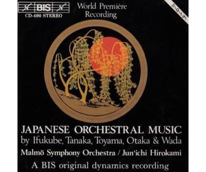 Malmö Symphony Orchestra Japanese Orchestral Music (Hirokami, Malmo So) Album