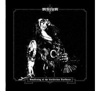Malum - Awakening of the Luciferian Darkness (Black Vinyl)
