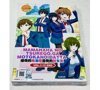 Mamahaha no Tsurego ga Motokano data (VOL.1 - 12 End) ~ All Region ~ DVD anime