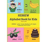Mamma Margaret HEBREW Alphabet Book for Kids (Tascabile)