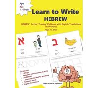 Mamma Margaret Learn to Write HEBREW (Tascabile)