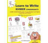 Mamma Margaret Learn to Write Khmer CONSONANTS (Tascabile)