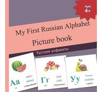 Mamma Margaret My First Russian Alphabet Picture book (Tascabile)