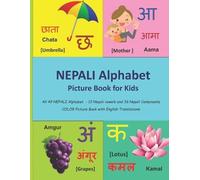 Mamma Margaret NEPALI Alphabet Picture Book for Kids (Tascabile)