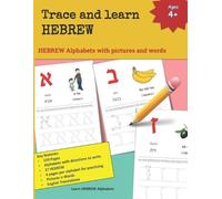 Mamma Margaret Trace and learn HEBREW (Tascabile)