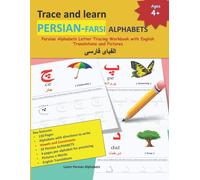 Mamma Margaret Trace and learn PERSIAN-FARSI ALPHABETS (Tascabile)