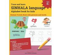 Mamma Margaret Trace and learn SINHALA language Alphabet book for ki (Tascabile)