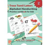 Mamma Margaret Trace Tamil Letters Alphabet Handwriting Practice wor (Tascabile)