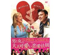 Man About Town [Ltd.Edition]