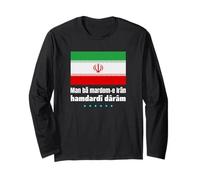 Man bâ mardom-e Irân hamdardî dârâm Stand with Iranian PPL Maglia a Manica
