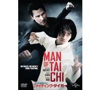 Man of Tai Chi