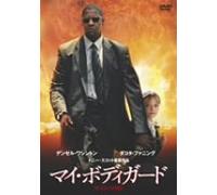 Man on Fire