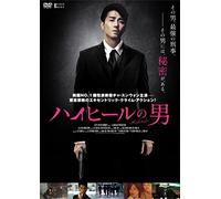 MAN ON HIGH HEELS - CHA SEUNG-