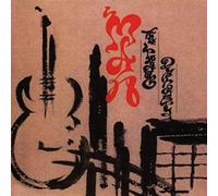 Man - The Twang Dynasty (3 CD)