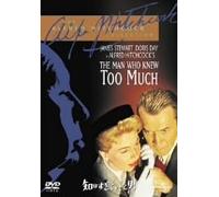 Man Who Knew Too Much [56/E/S
