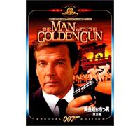 Man With the Golden Gun