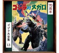 Manabe Riichiro Godzilla Vs. Megalon Original Motion Picture Soundtrack/70T (CD)