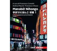Manabou! Nihongo. Corso di giapponese per principianti. Livello 1