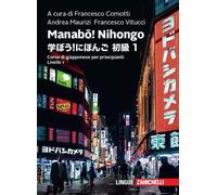 Manabou Nihongo. Corso di giapponese per principianti. Livello 1