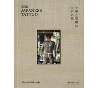 The Japanese Tattoo: Fights and Fires Are the Flowers of Edo
