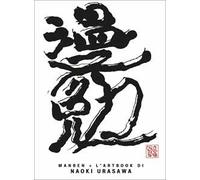 Manben. L'artbook. Ediz. a colori