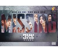 Mancante: The Other Side (VOL.1 - 12 End) ~ All Region ~ English Sottotitle ~...