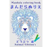 mandala coloring book: animal edition's