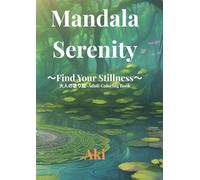 Mandala Serenity: Find Your Still:大人の塗り絵-nessAdult Coloring Book