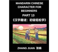 Mandarin Chinese Character for Beginners (Part 13)- Engaging Puzzles for All Ages, Master Chinese Characters Fast with Multiple-Choice Challenges and Solutions, HSK Compatible