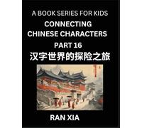 Mandarin Chinese Characters for Kids (Part 16)- A Test Series for Children to Recognize Chinese Characters by Column Matching