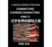 Mandarin Chinese Characters for Kids (Part 3)- A Test Series for Children to Recognize Chinese Characters by Column Matching