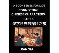 Mandarin Chinese Characters for Kids (Part 5)- A Test Series for Children to Recognize Chinese Characters by Column Matching