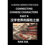 Mandarin Chinese Characters for Kids (Part 6)- A Test Series for Children to Recognize Chinese Characters by Column Matching