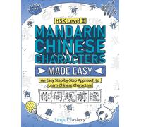 Mandarin Chinese Characters Made Easy: An Easy Step-by-Step Approach to Learn Chinese Characters (HSK Level 2)
