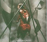 Mandarin Movie - Mandarin Movie
